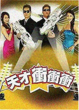 厨房漫游记综艺海报